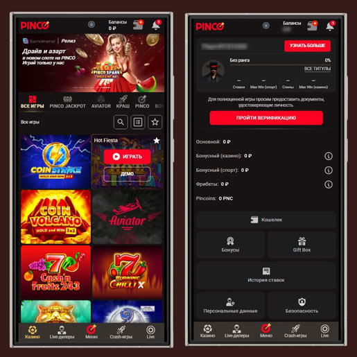 Дизайн нативного клиента