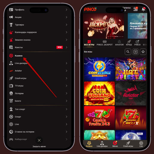 Выбор аппаратов на площадке