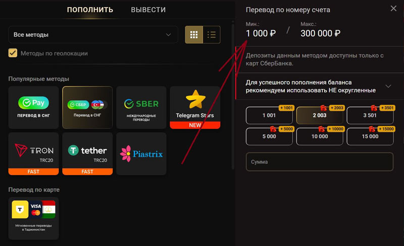 Как найти лимиты