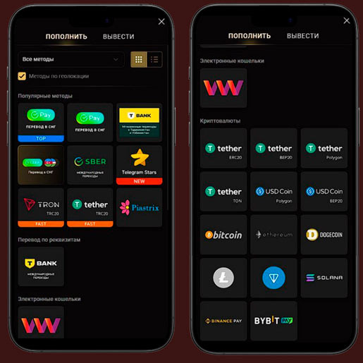 Способы оплаты в казино Пинко