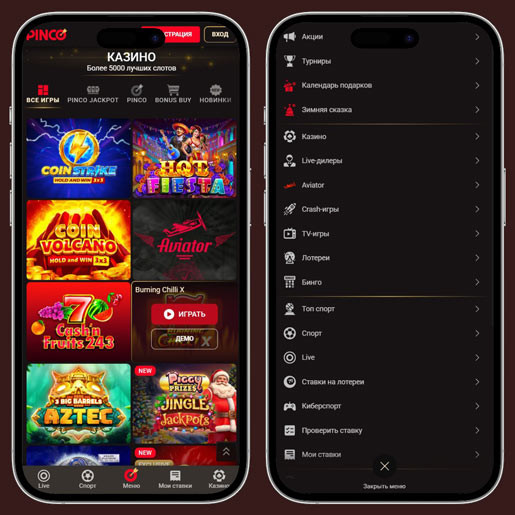 Интерфейс казино