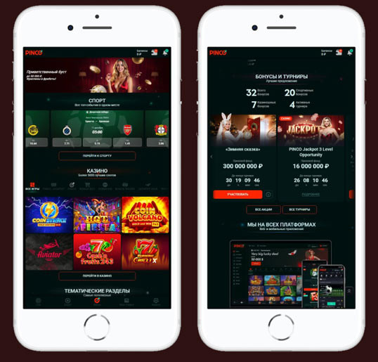 Лобби казино