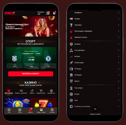 Оформление Pinco Casino на iPhone