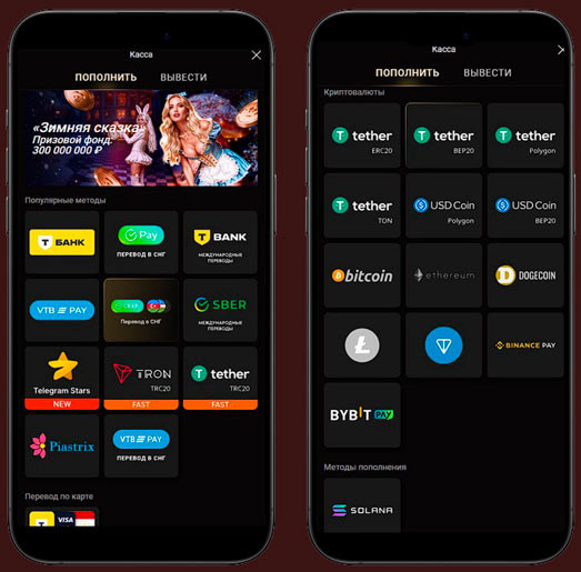 Методы внесения депозита в Pinco Casino