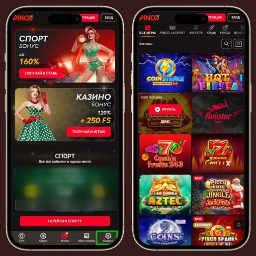 Автоматы казино