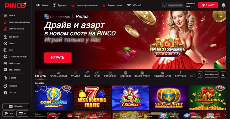 Дизайн площадки